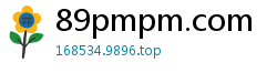 89pmpm.com